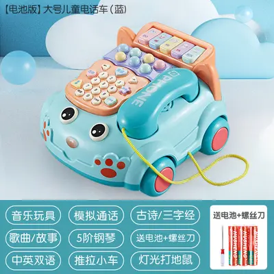 Children's Simulated Landline Phone Toy, Music and Story Pull-Along - 11