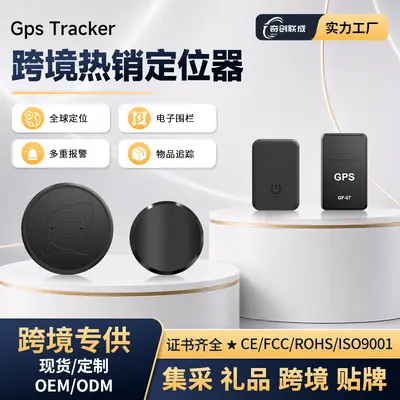 GF07 GPS tracker for vehicle and pets