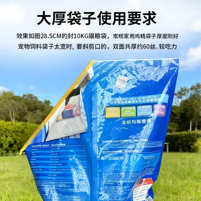 食品袋密封夹零食袋封口夹食品包装袋夹子新款手提式封口夹可悬挂