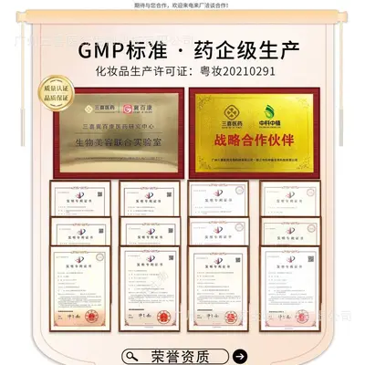 源头工厂小分子玻尿酸精华水补水保湿直达肌底妆前水现货批发喷雾