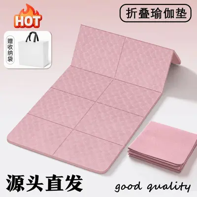 Foldable TPE Yoga Mat, Non-Slip, Portable, Thickened - 2