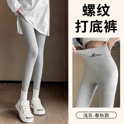 Women's High-Waist Stretch Leggings, Slim-Fit Ribbed Pants for Autumn Winter - 9
