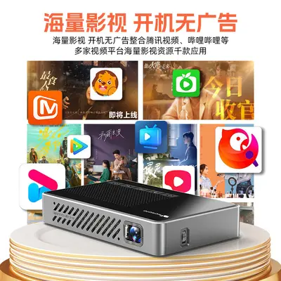 Mini Projector 4K HD Home Smart Projector Micro Projector Mobile Phone Projector DLP Projector