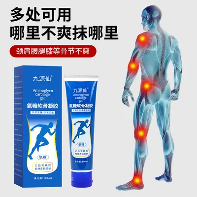 Glucosamine Chondroitin Joint Gel for External Use - 4