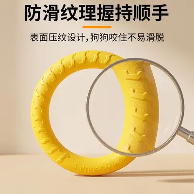 EVA发泡耐咬狗狗玩具 狗狗自嗨解闷宠物球户外互动小狗飞盘狗拉环