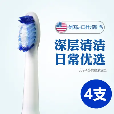 Replacement Brush Heads for Oral-B Sonic Electric Toothbrush, SR32-4 Compatible - 7