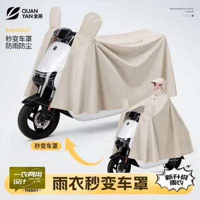 Electric vehicle raincoat, thickened, full body protection