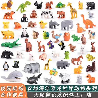 LEGO-Compatible Large Brick Animal Accessories, Dinosaurs, Lions and Elephants