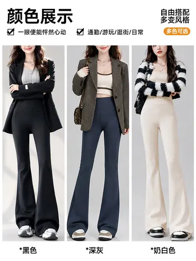 微喇鲨鱼裤女外穿显瘦显高秋冬加绒加厚打底裤高腰提臀瑜伽喇叭裤
