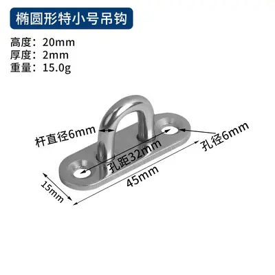 Jinrongda stainless steel thickened fixed ceiling hook heavy-duty load bearing fan pull ring hook hardware accessories wholesale - 10