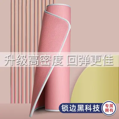 Thick Non-Slip Yoga Mat, Wide and Long, for Home and Fitness - 1