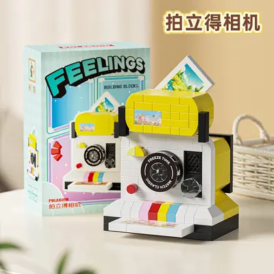Coffee Camera Radio Small Appliance Building Block Educational Toy - 7