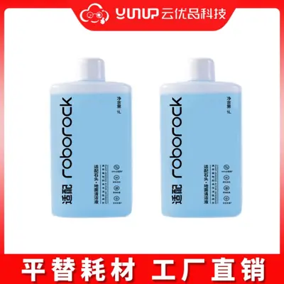 Mop Cloth and Filter Set Compatible with Roborock P10S Pro / V20 - 5
