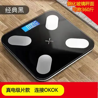Baolan Smart Bluetooth Body Fat Scale, Light-Charged, Voice, APP Connected - 13