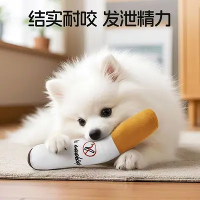 Plush Squeaky Cigarette Dog Toy for Puppies, Chew Toy - 2