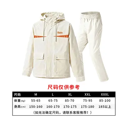 摩托车雨衣雨裤PVC全身成人骑手骑行分体套装跨境热销批发 - 9