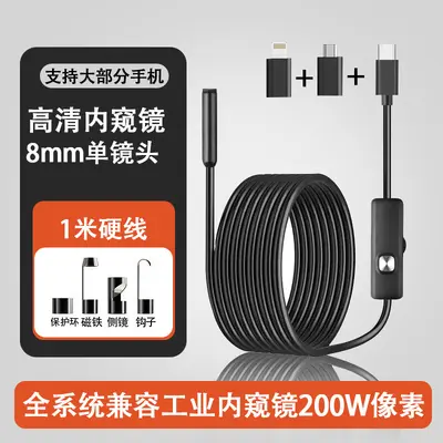 Industrial Endoscope Inspection Camera, Type-C, Waterproof, for Apple and Android