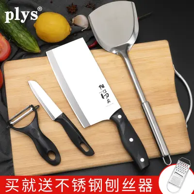 2-in-1 Yangjiang Messer und Schneidebrett, Heim-Set - 2