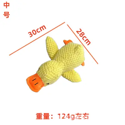 Chew-Resistant Plush Duck Dog Toy with Squeaker and Molar Teeth Cleaning - 6