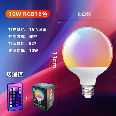 RGB CW Dimmer Dimming Color Changing WiFi Smart Bulb Energy Saving LED Bulb Manufacturer - 10