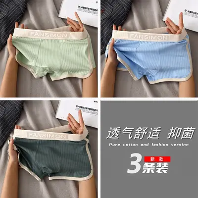 Slim Fit Erkek Boxer Külot Orta Bel Nefes Alabilen Çok Renkli - 10