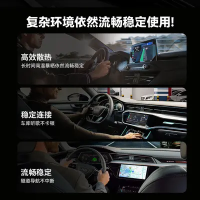 Kabel-zu-Kabellos CarPlay/CarLife/HiCar Adapter für Apple, Android, Huawei