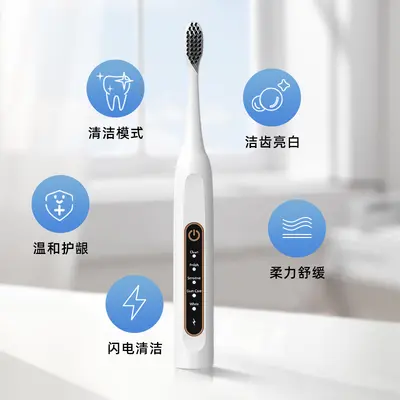Adult Electric Toothbrush USB Rechargeable Full-Body Waterproof Soft Bristle Toothbrush Adult Ultrasonic Electric Toothbrush Wholesale