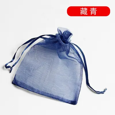 Breathable Mesh Drawstring Jewelry Storage Pouch, Transparent Gift Bag - 12