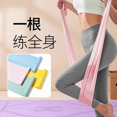 Yoga Widerstandsband Fitness Dehnband Schultertraining Figurformen