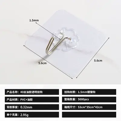 No-Drill Adhesive Wall Hooks, Strong Adhesive, Damage-Free, Rotating Over-the-Door Hanger - 7