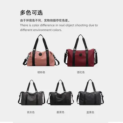 Men's Crossbody Travel Bag, Multifunctional, Large Capacity