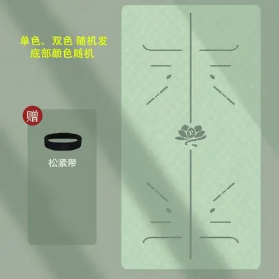 Professional Yoga Mat, Non-Slip, Soundproof, Shock Absorption - 8