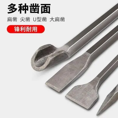 Electric Impact Drill Bit Set, Square and Round Shank, for Concrete