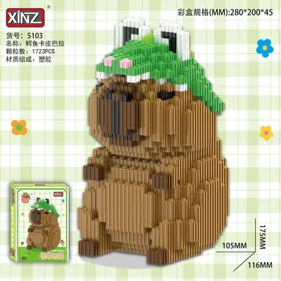 Capybara-Compatible Building Blocks, Educational Particle Assembly Toy - 13
