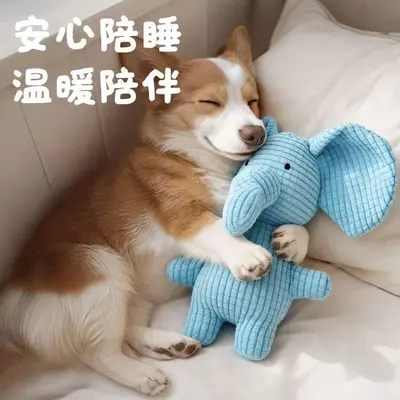 Plush Elephant Dog Toy with Squeaky Paper Chew Sound - 4
