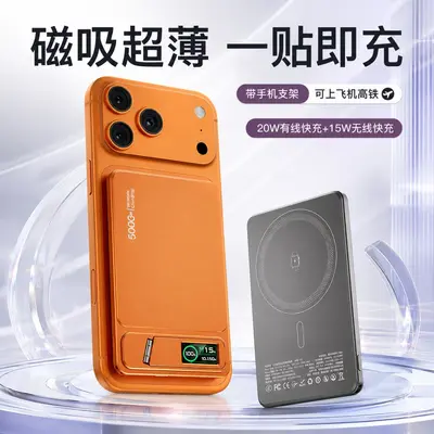 3C-Zertifizierung magnetische Schnelllade-Powerbank Ultra-dünn Qi2 externe Batterie kabelloses Schnellladen Mini tragbares Netzteil