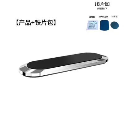 Magnetic Car Phone Holder for Center Console and Dashboard, Zinc Alloy, Non-Slip Rotating - 8