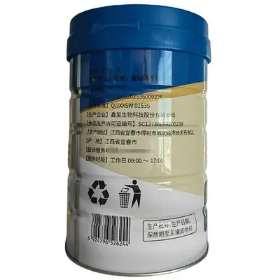 Xinxi Protein Powder 85% High Protein 400g - 3