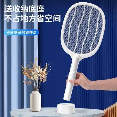 Purple Light Foldable Electric Mosquito Swatter with Attractant - 4