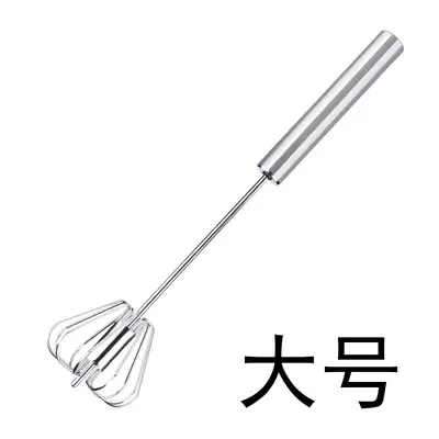 New Egg Beater Hand-Held Electric Egg Beater Milk Frother Coffee Milk Frother Mixer Milk Foam Maker Wholesale - 13
