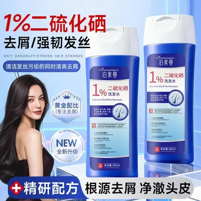 Selenium Disulfide Anti-Dandruff Shampoo with Salicylic Acid - 7