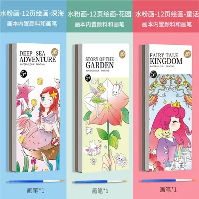 Watercolor Coloring Book for Children with Creative Supplies - 13