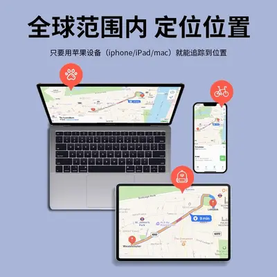Smart mini locator tracker, dual system, magnetic