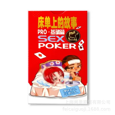 Fun Playing Cards, Dice and Couple Game Set - 12