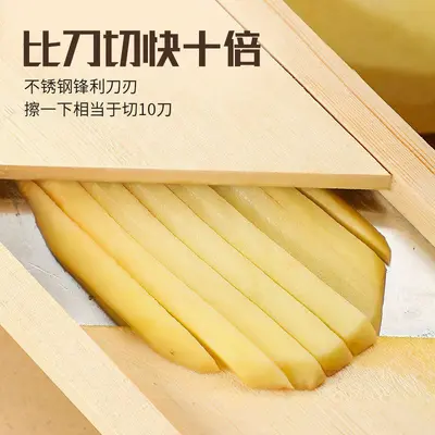 Patates Dilimleyici Ahşap Çerçeveli Sebze Doğrayıcı - 1