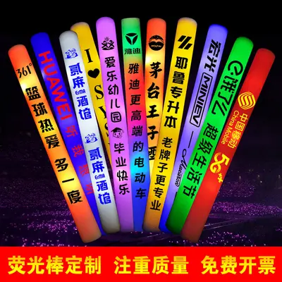 Leuchtstab, helles Silberlicht, bunter Fluoreszenz-Notfallstab - 1