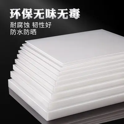 Food-Grade White PP Sheet, Waterproof, Flame Retardant