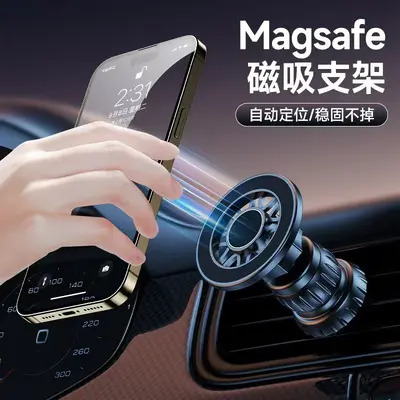 Sınır ötesi araba hava çıkışı cep telefonu tutucu araba Magsafe manyetik tutucu araba navigasyon cep telefonu aksesuarları