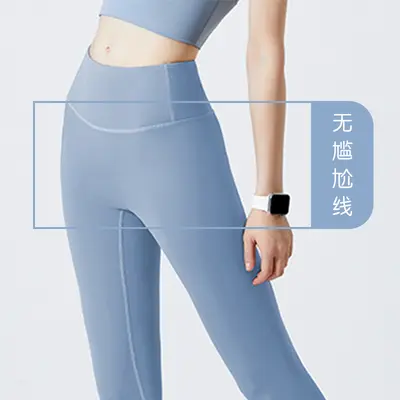 High-Waisted Seamless Peach Hip Yoga Leggings for Women Running and Fitness - 4