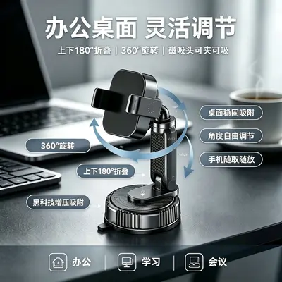 Vacuum Suction Magnetic Phone Holder for Car, Compatible with Tesla - 7